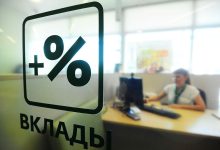 Фото - Некоторые российские банки начали предлагать временные повышенные ставки по вкладам