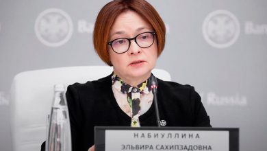 Фото - РБК: Набиуллина отменила выступление в банковском форуме в Казани