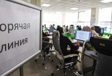 Фото - Naumen: в колл-центрах банков начали хуже обслуживать россиян