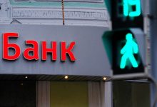 Фото - Зарубежные банки вдвое ускорили сокращение числа представительств на российском рынке в октябре