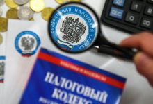 Фото - FinExpertiza: сборы налогов в России по итогам сентября упали в 1,7 раза в сравнении с мартом