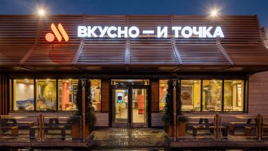 Фото - Рестораны McDonald’s в Белоруссии будут работать под российским брендом «Вкусно и точка»